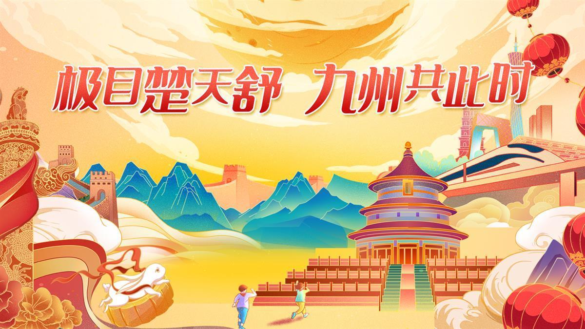 欢乐游戏官网