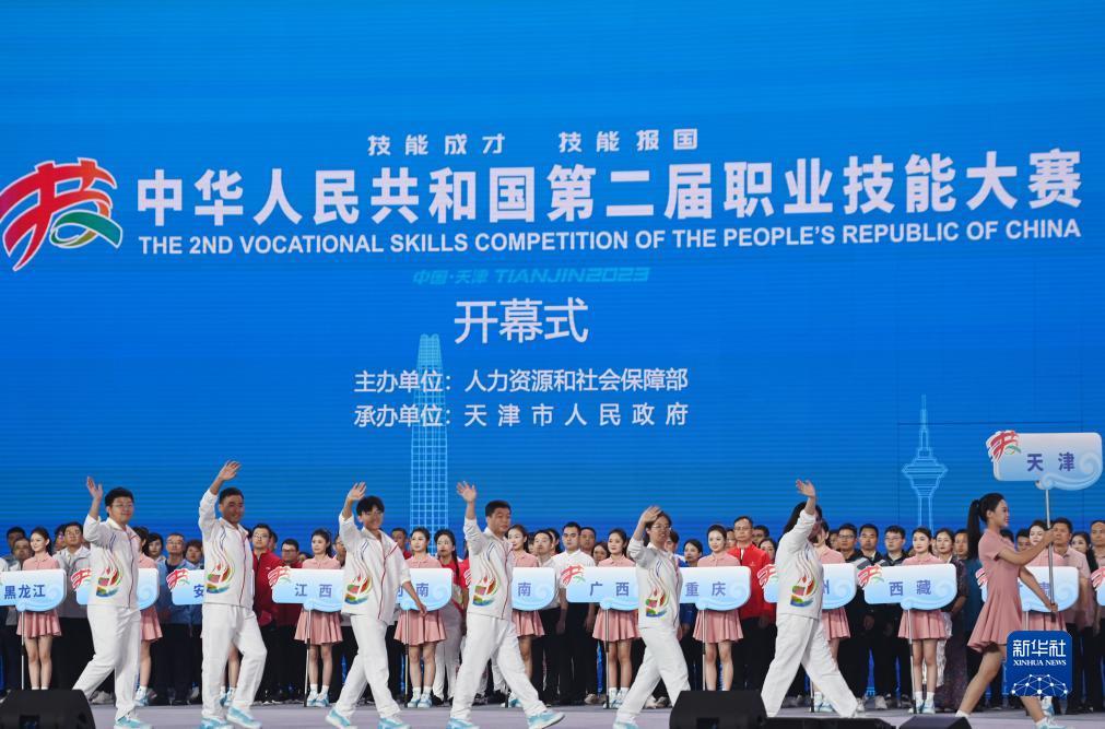 威斯尼斯网